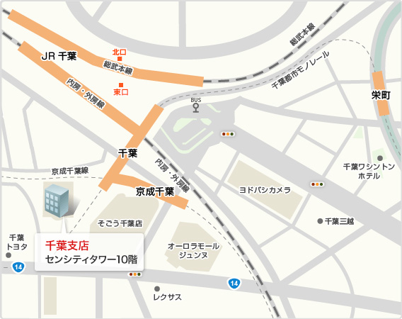 千葉支店 センシティタワー10階