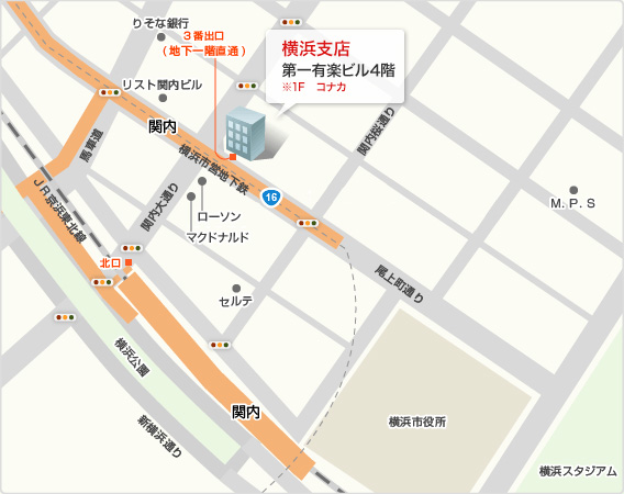 横浜支店 LIST EAST BLD ※4階 コナカ